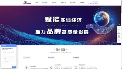 上海危机公关公司_舆情监测系统