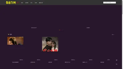韩剧TV网|热播韩剧美剧|最新最全好看的韩剧影视网站