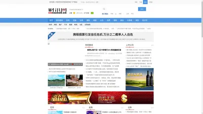 财讯网-中国财讯网|中国领先的财经新闻门户网站