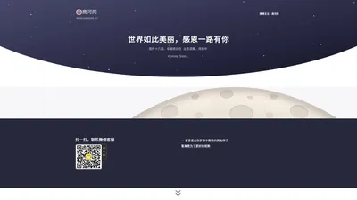 商河网-商河信息港|租售房|二手|招聘|吃喝玩乐尽在商河网!  