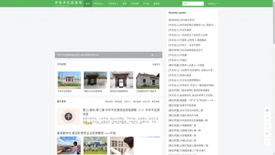 平氏宗亲网[aipingshi.com]，平氏宗亲网旨在建立平氏家族交流联谊平台，重修家谱，制作电子家谱，期待与大家会面，共同发扬平氏文化，让更多的人了解平氏，了解平氏文化。 - 平氏宗亲网