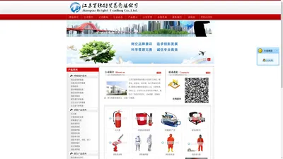 Jiangsu Bright Trading Co.,Ltd--江苏百锐特贸易有限公司官方网站