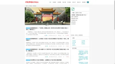 仿古牌坊设计施工图纸_仿古门楼设计效果图片_农村古建牌楼价格_景区公园大门 - 