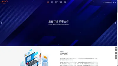 重庆网站建设-网站,APP,小程序定制开发/设计/制作/维护/推广公司