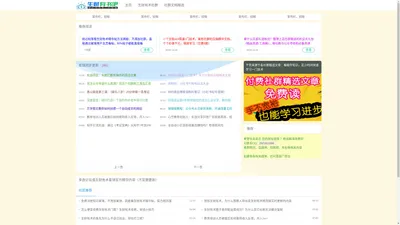 生财有术：免费分享星球各大社群的精华文章(网页版实时更新)