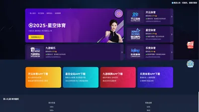 奇异果体育(中国)官方网站IOS/安卓通用版/手机APP