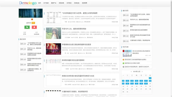 西安悦源酒业有限公司 - 西安悦源酒业有限公司