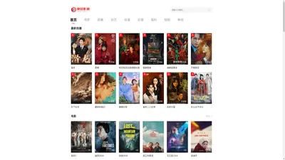 奥菲影视-奈菲电影网_最新Netflix热播剧免费在线观看