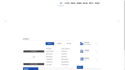 广西南宁科宏信息技术有限公司