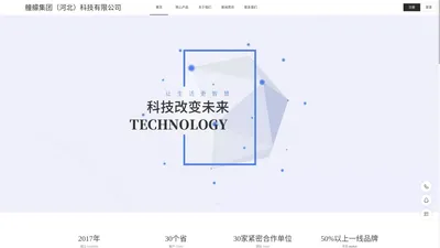 艟艨集团（河北）科技有限公司