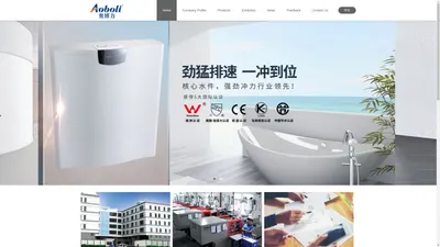 ANBOLY PLASTIC CO.,LTD.