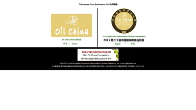 橄榄油展|橄榄油比赛|olive oil exhibition competition|Oil China 
中国国际橄榄油展览会|食用油展览会官方网站-Oil China中国国际食用油及橄榄油展览会 - olive oil, edible oil exhibition 
competition