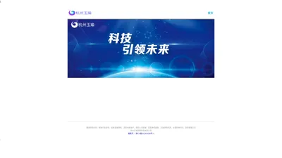 杭州玉瑜网络科技有限公司