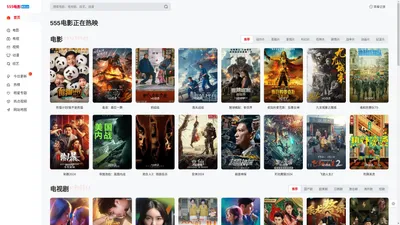 555电影网_最新Netflix新剧_韩国电影免费在线观看