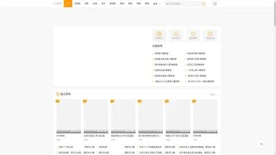 大正影院_2023年最新全集电视剧热播高清电影免费观看- 大正影视网 _ 大正影院