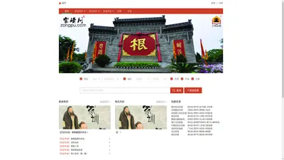 家谱族谱格式|家谱制作|家谱软件|宗谱公司|族谱印刷厂|编修|家谱价格-印刷宣纸厂哪有|