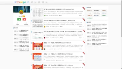 鲸办CRM - 数据营销平台 微信 小程序 - 鲸办CRM - 数据营销平台 微信 小程序