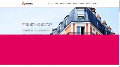 哈尔滨矿山工程_哈尔滨建筑工程施工-黑龙江国旭建设工程有限责任公司