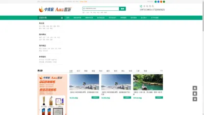 中青旅湖北国际旅行社有限公司（中青旅湖北）唯一官网