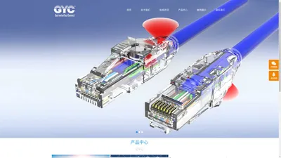 江苏格威驰实业有限公司