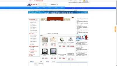 誉宜科技电子产品展示誉宜科技FameYear消防事业部--誉宜科技专注于研发，生产，销售英国GENT消防（精灵消防）霍尼韦尔,德国ESSER消防（安舍消防）、三江电子消防的安全、北大青岛防护的企业。厂誉宜科技电子产品展示（精灵消防）、德国ESSER消防（安舍消防）、美国NOTIFIER诺帝菲尔消防、气体检测仪、三江电子消防、智能控制系统，34000系统（34K）3400系统， 精灵34K系统，感烟誉宜科技电子产品展示报警蜂鸣器)，回收 收购 清货 库存，北大青鸟消防，江森消防，盛赛尔消防，特灵消防，日探消防，上海松江，爱德华消防，西门子报警，山东众海，北京利达系列，光束感烟火灾探测器 ，管型感誉宜科技电子产品展示防爆定温火灾探测器，防爆烟温复合探测器，智能双光电烟温复合探测器，E98报警主机，消防联动柜 ，点型光电感烟火，灾探测器 JTY-GD-930 ，点型光电感烟火，灾探测器 JTY-