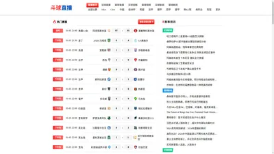 
    
        斗球直播-高清体育直播-高清英超直播-NBA直播-西甲直播-法甲直播-斗球直播官网
    
