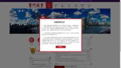  上海云门投资管理有限公司