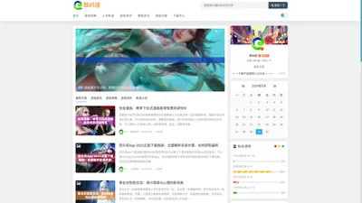 少女たちよ在线观看动漫游戏-欧洲尺码日本尺码专线-北京远中和科技有限公司 