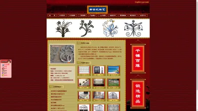 石家庄铁艺大门_新世纪铁艺加工厂家【免费定制,价格低,品质优】