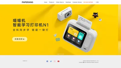 广州极目未来文化科技有限公司 - 思齐致美