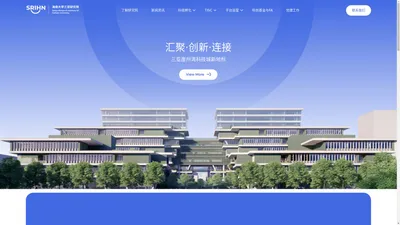 SRIHN 海南大学三亚研究院