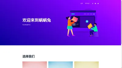 河南省创众信息技术有限公司 – 河南省创众信息技术有限公司