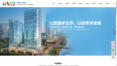 成都舒力特建材科技有限公司-舒力特建材科技有限公司_舒力特建筑工程有限公司_傅文装饰材料有限公司