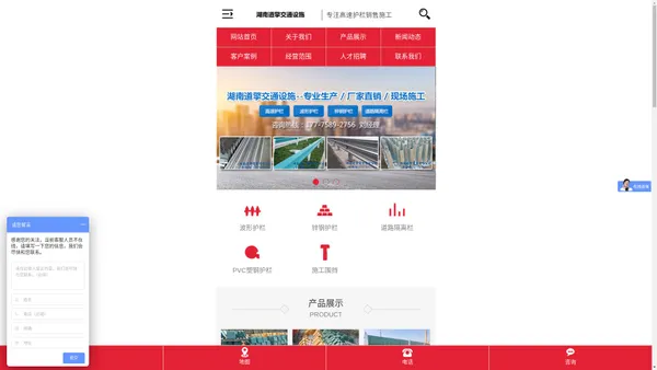 长沙波形护栏_围挡厂家批发_隔离护栏_公路护栏-湖南道擎商贸锌钢护栏厂家