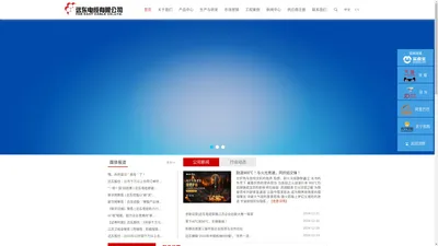 远东电缆有限公司-全球线缆行业领跑者