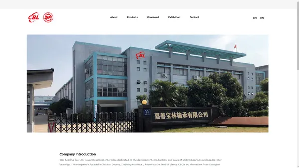 嘉善宝林轴承有限公司 Jiashan CBL Bearing Factory CO., LTD.