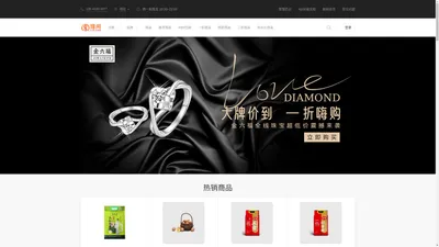 猎间供应链选品平台 -  - 一件代发全场包邮