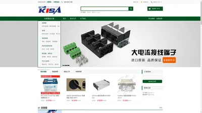 深圳凯萨电子有限公司kisacn.com_电子元器件 - Powered by ECShop