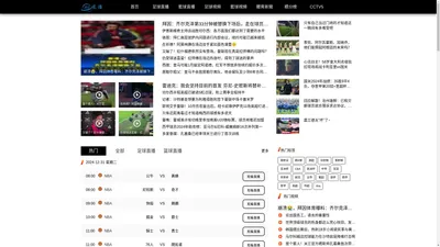 360直播吧-免费足球直播8_高清NBA直播吧_JRS直播网_在线观看篮球直播_极速体育直播