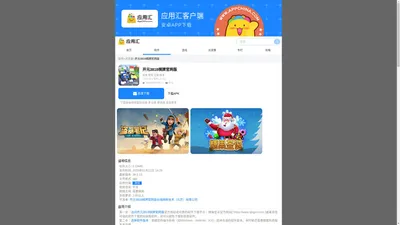 【轻信息网】- 为中国网民提供本地实用的生活信息、便民信息、信息港、论坛、分类信息_轻信息网免费发布信息