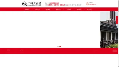 内蒙古古建凉亭-内蒙古古建长廊-内蒙古古建门楼-内蒙古古建牌坊-内蒙古古建连体亭廊-内蒙古古建彩绘-内蒙古古建筑施工建造厂家