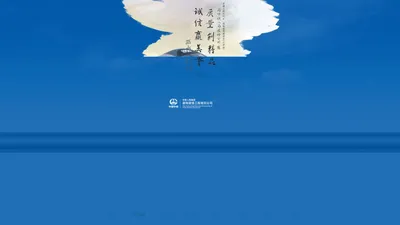 中铁二局集团装饰装修工程有限公司-官网