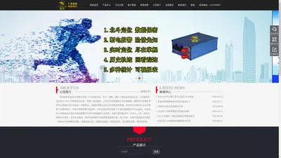 北斗定位监控 北斗车辆管理系统 GPS车辆监控系统_GPS车辆管理系统_GPS车辆定位系统__汽车GPS定位器_GPS车载机_GPS车辆定位