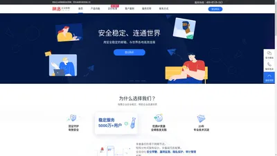 网易企业邮箱经销商-青岛易邮科技有限公司