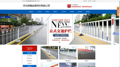 市政交通护栏|铁路防护栅栏|监狱护栏|公路护栏-河北明煌金属网栏有限公司