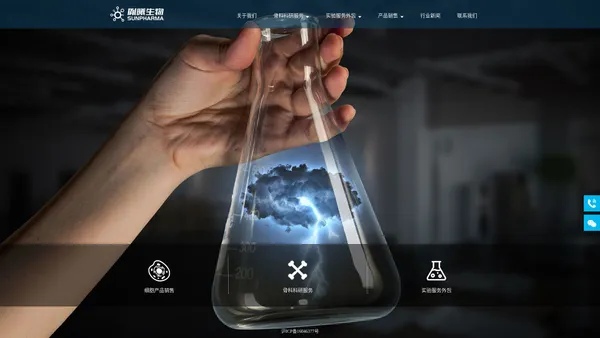 上海胤曦生物技术有限公司