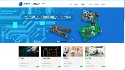 首页_pcb设计_cis数据库_pcba一站式_smt贴片-晨峰电子