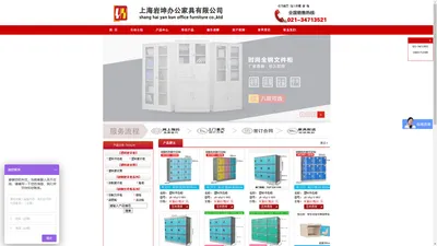 上岩坤塑料更衣柜防水防潮防腐防锈耐磨韧性好使用寿命在20年