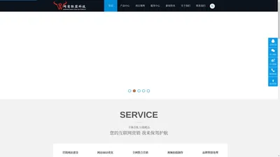 SEO优化|网站建设|网站优化|网站推广|关键词排名|关键词优化|网站排名|舆情监控|舆情处理|软文营销|网商联盟(北京