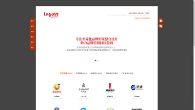 云南昆明LOGO设计_VI设计_包装_宣传画册_标志商标设计-极佳设计